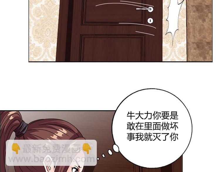 第23话 强身健体！39