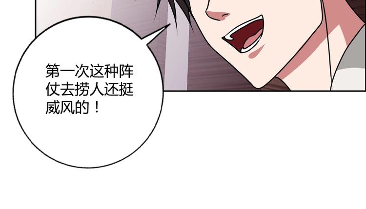 第25话 来了老弟～9