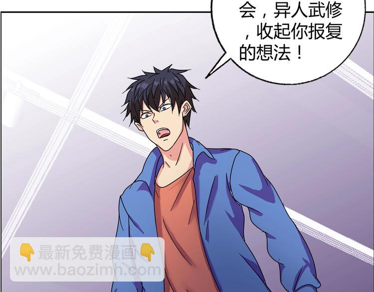 第29话 天龙会93