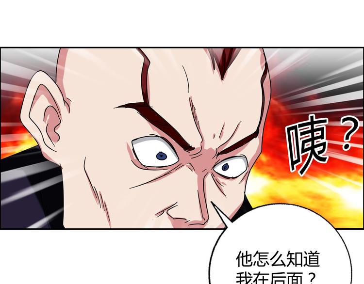 第29话 天龙会81