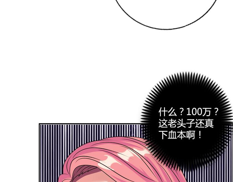 第17话 渣男68