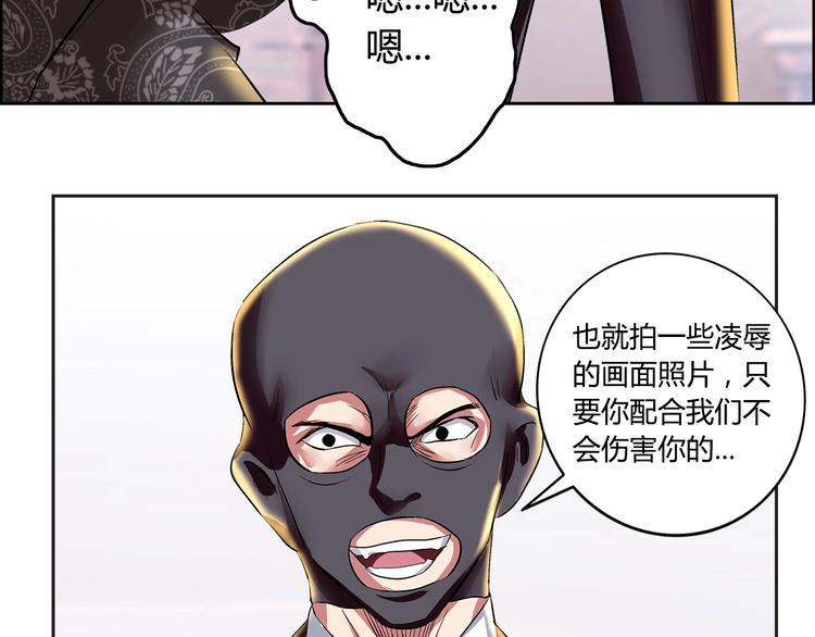 第4话 智斗歹徒4