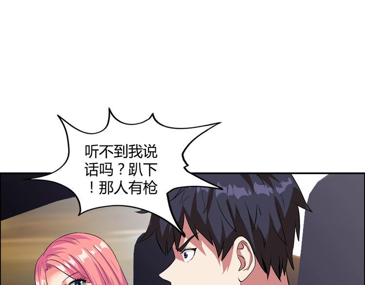第21话 两女争一男！2