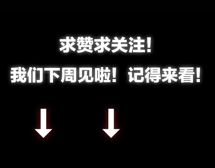 第3话 上门维修69