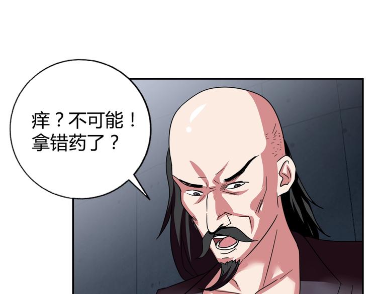第14话 营救287