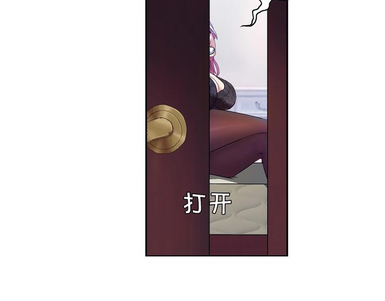 第3话 上门维修61