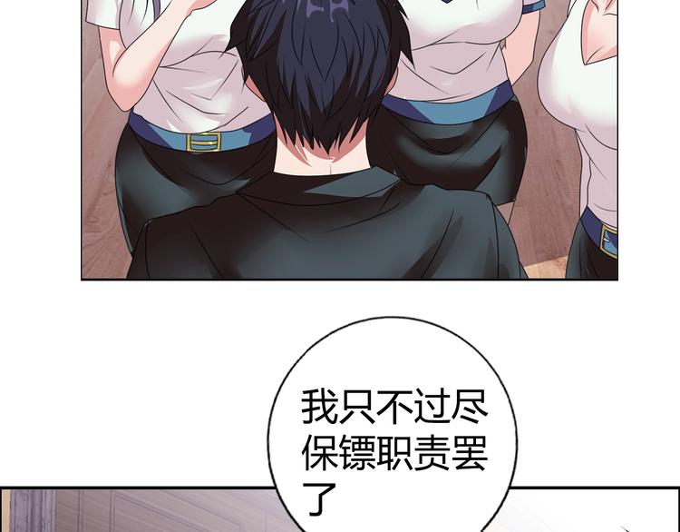 第15话 上门挑事？？？22