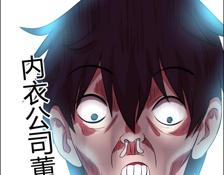 第6话 保镖110