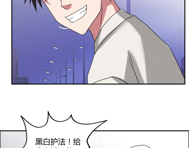 第18话 就是你要玩亚锁奥？60