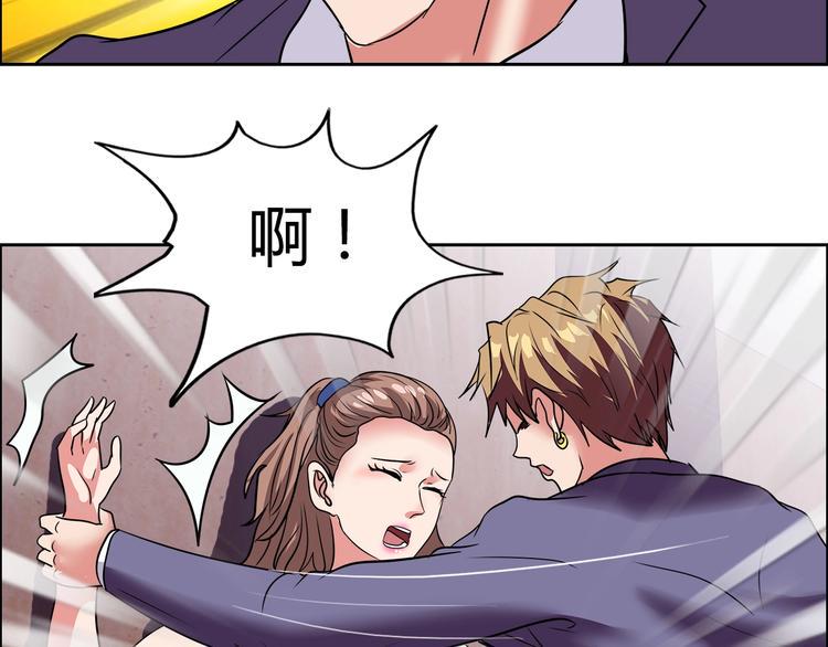 第30话 暴揍吕帅15