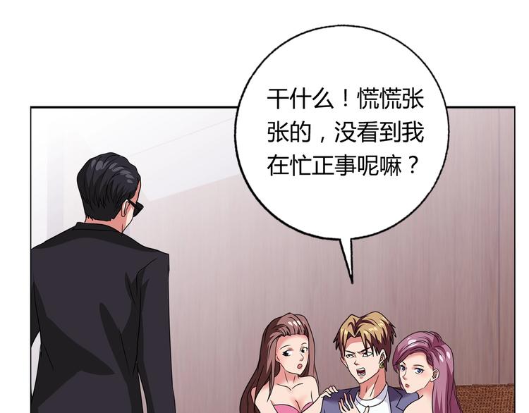 第27话 赌石大会96