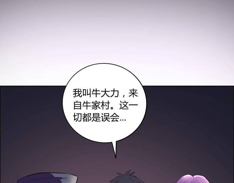 第6话 保镖8