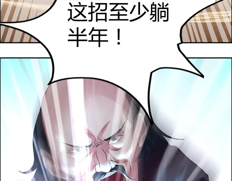 第14话 营救250