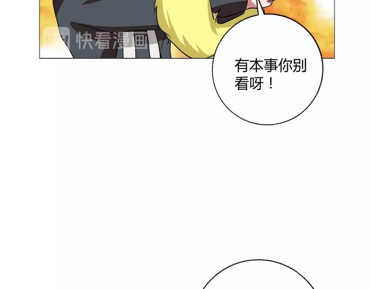 第23话 强身健体！25