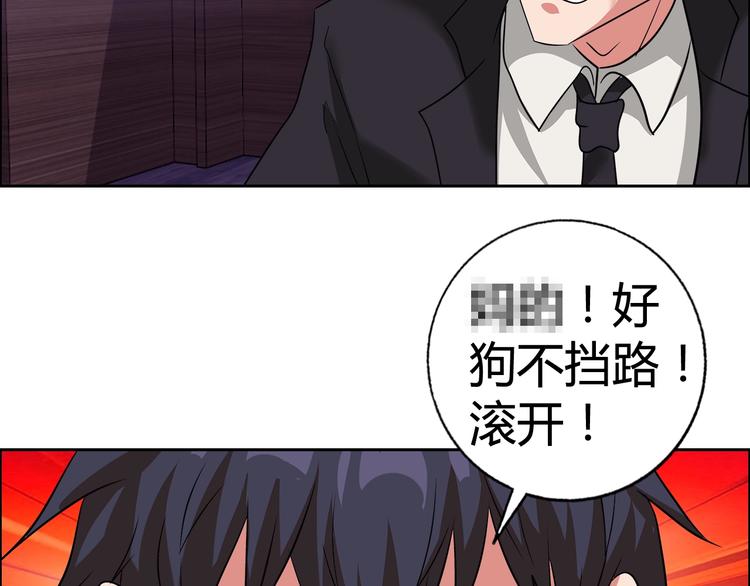 第30话 暴揍吕帅20