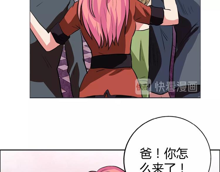 第15话 上门挑事？？？88