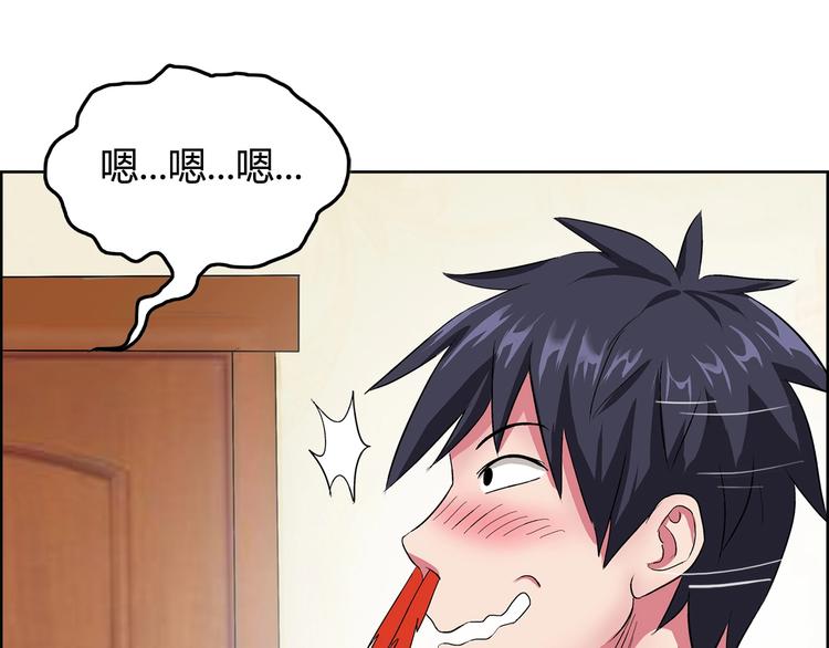 第3话 上门维修58