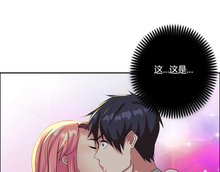 第18话 就是你要玩亚锁奥？18