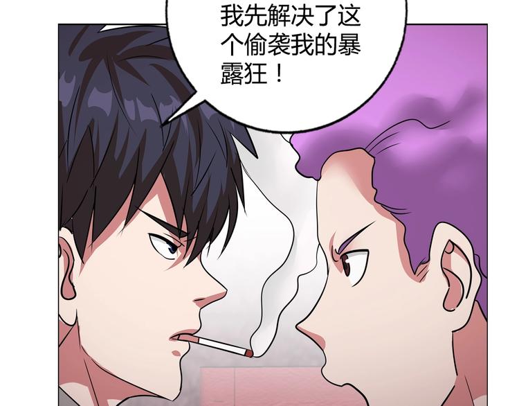 第26话 收了个小弟16