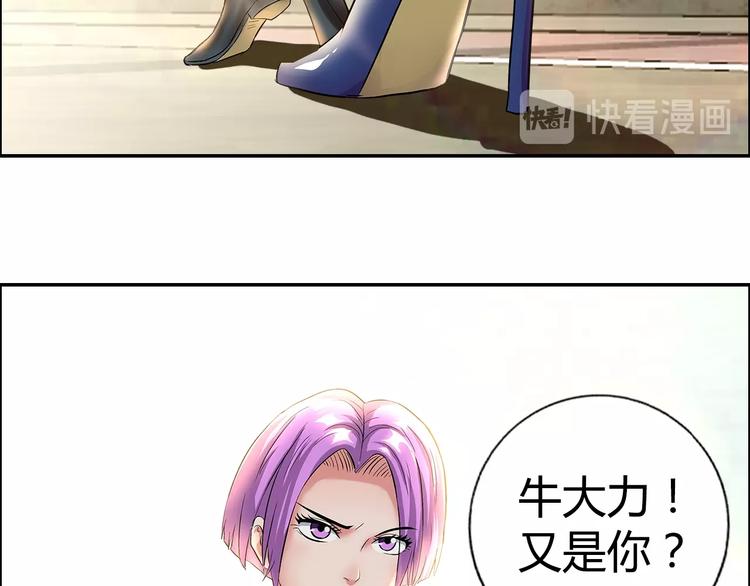 第11话 傲娇追击16