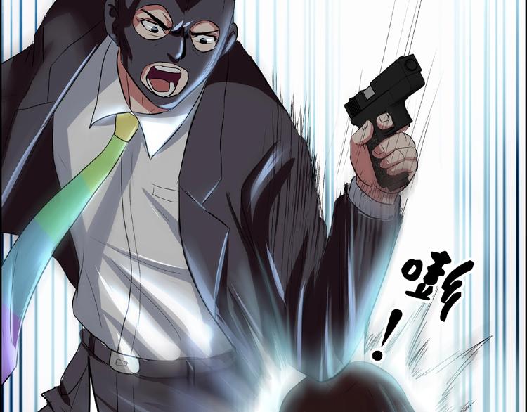 第4话 智斗歹徒72