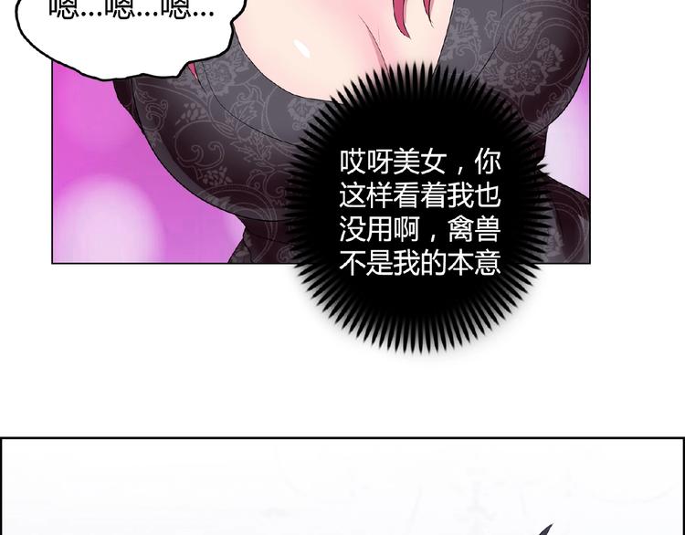 第4话 智斗歹徒58