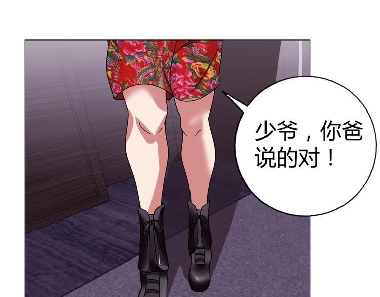第31话 偷家了49