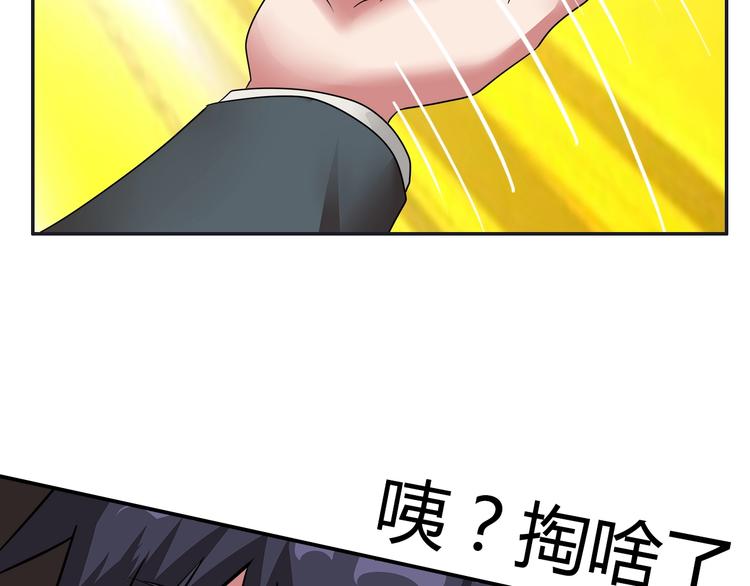 第15话 上门挑事？？？51