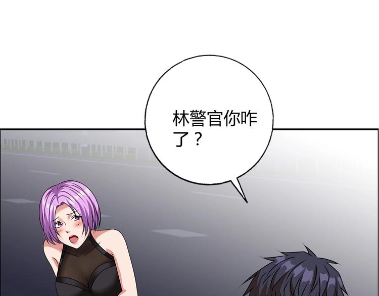 第21话 两女争一男！83