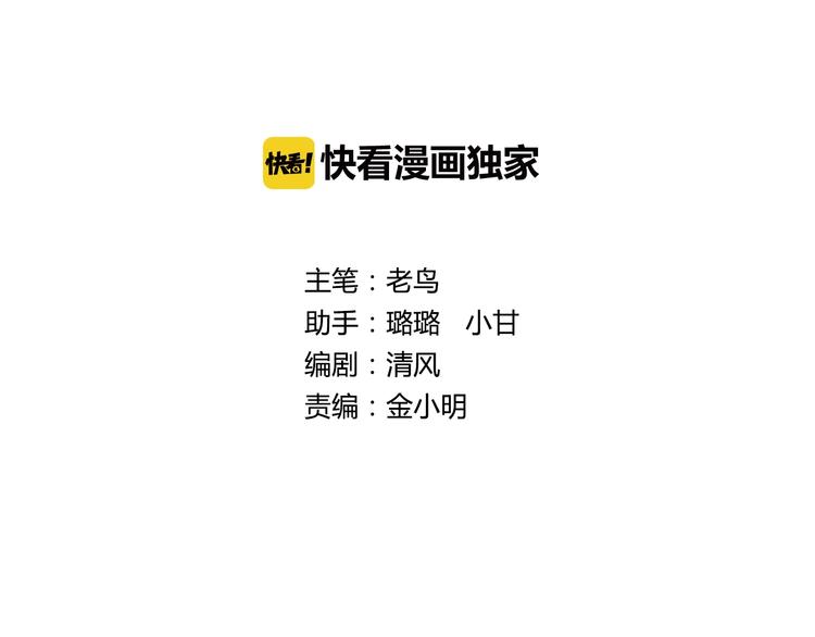 第10话 调虎离山1