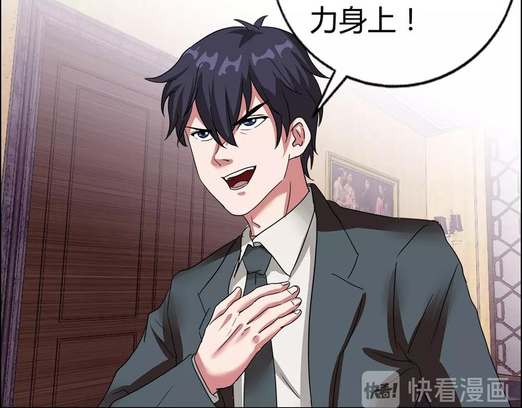 第15话 上门挑事？？？28