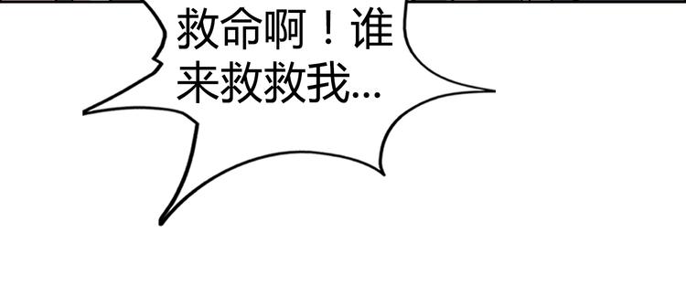 第30话 暴揍吕帅18