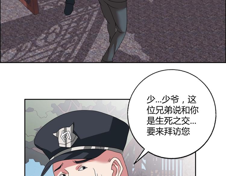 第24话 向天你还说你不会武功26