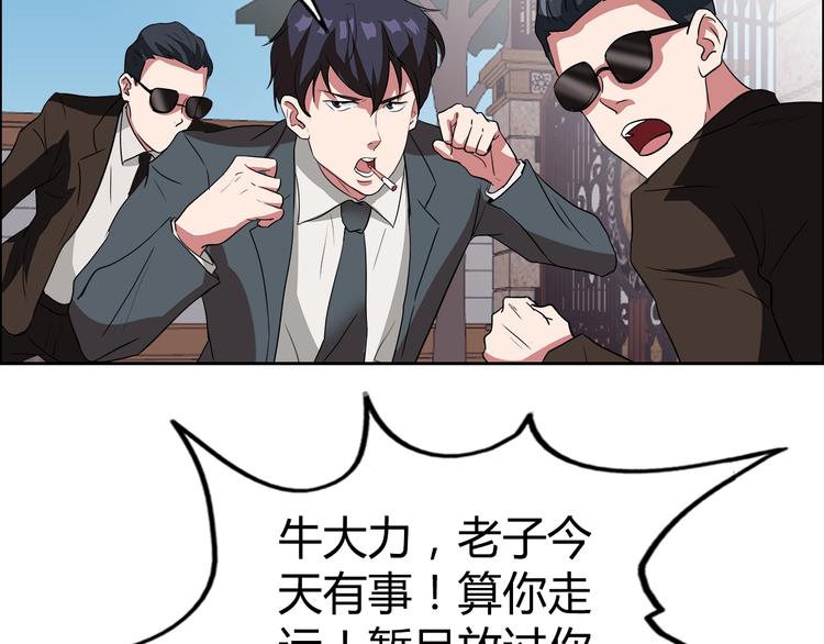 第24话 向天你还说你不会武功58