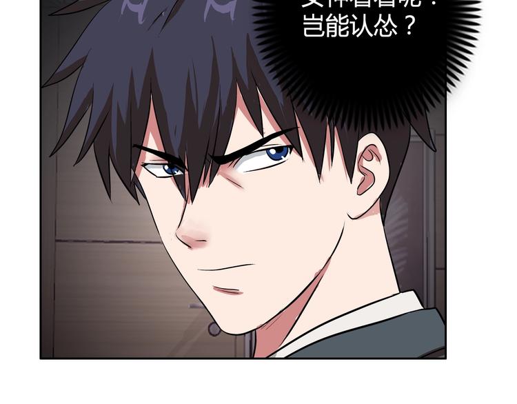 第8话 安保队长35
