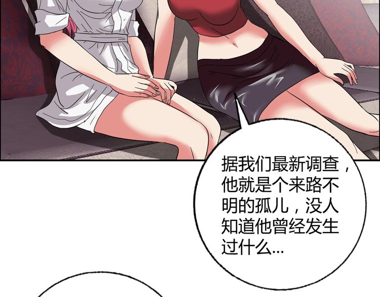 第22话 查房66