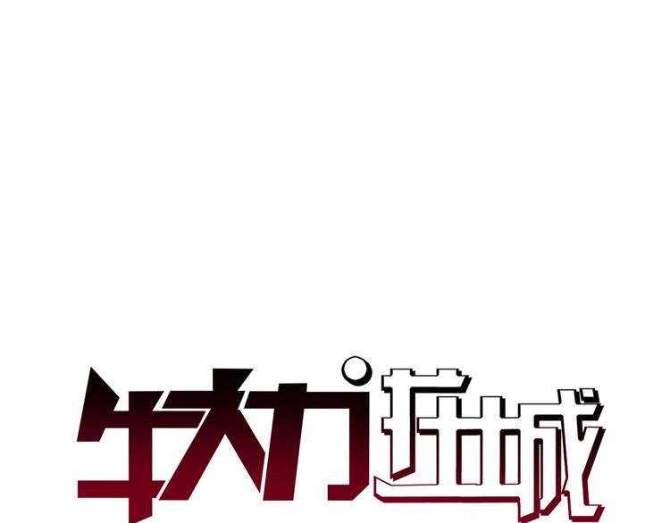第19话 吃醋0