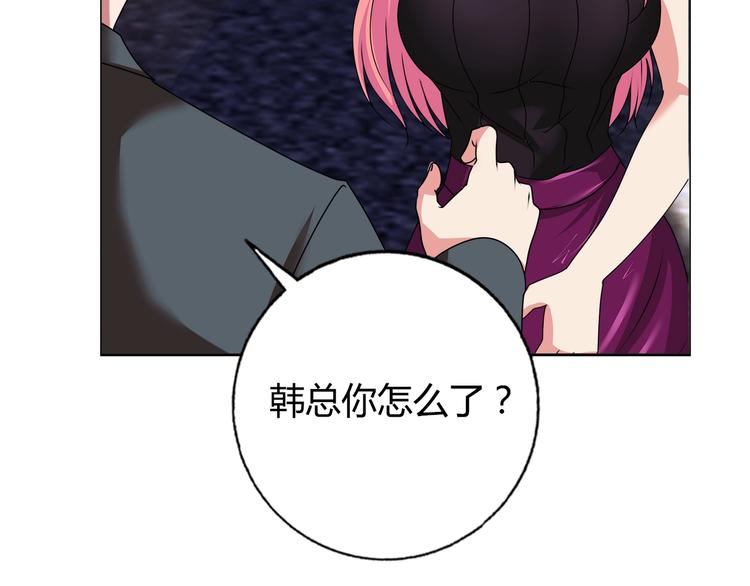 第21话 两女争一男！74