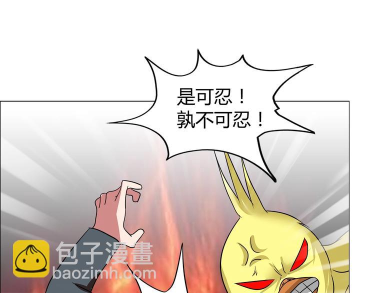 第23话 强身健体！32