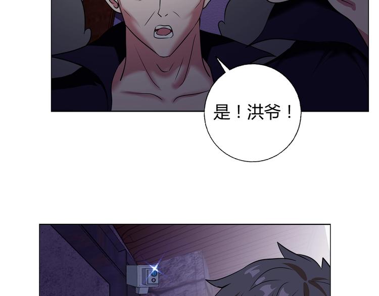 第32话 单刀赴会23