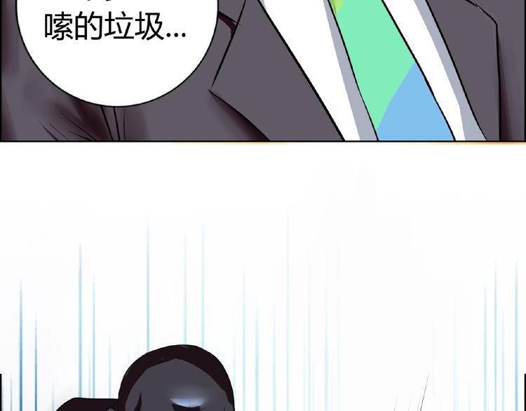 第4话 智斗歹徒71