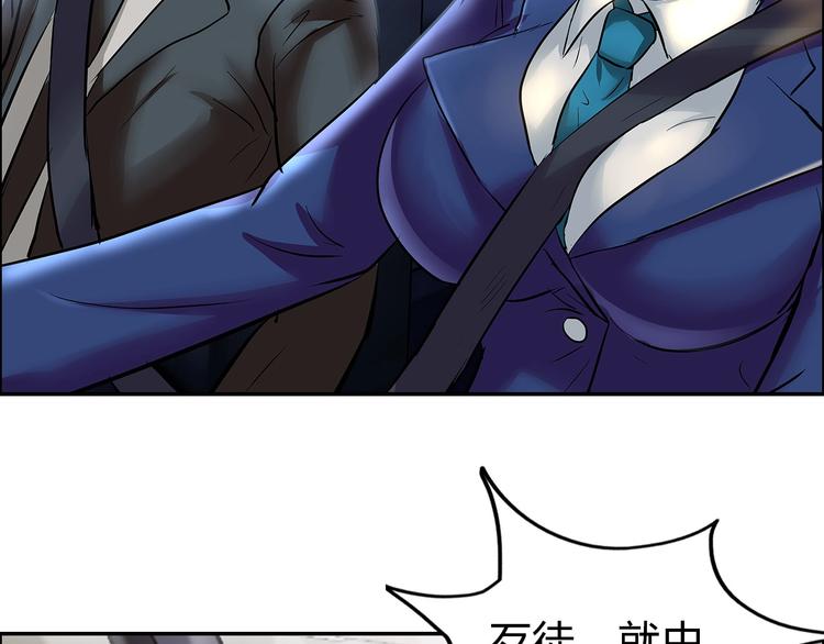 第11话 傲娇追击97