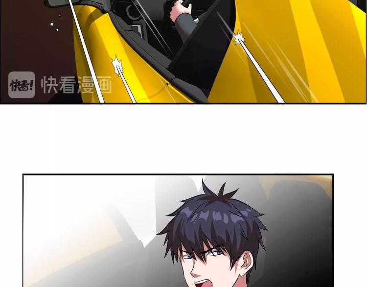 第21话 两女争一男！8