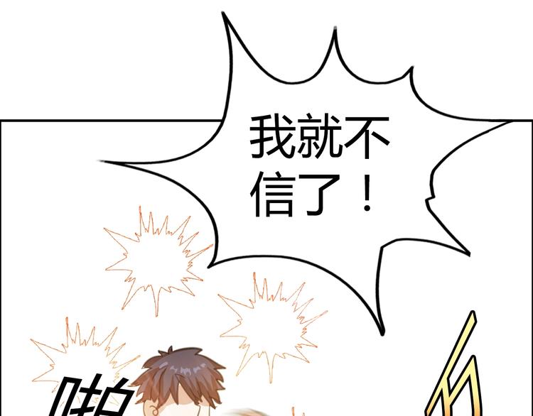 第14话 营救247