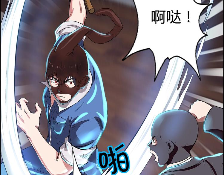 第5话 跟我们走一趟！17
