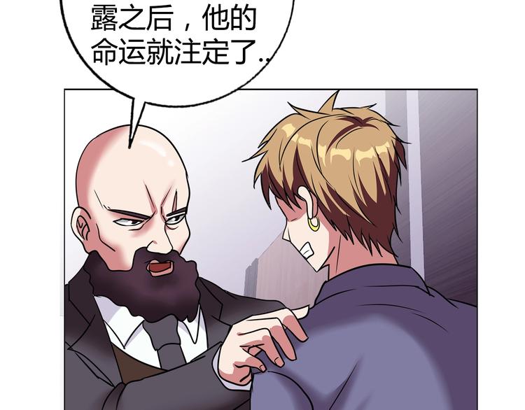 第31话 偷家了66