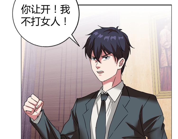 第15话 上门挑事？？？65