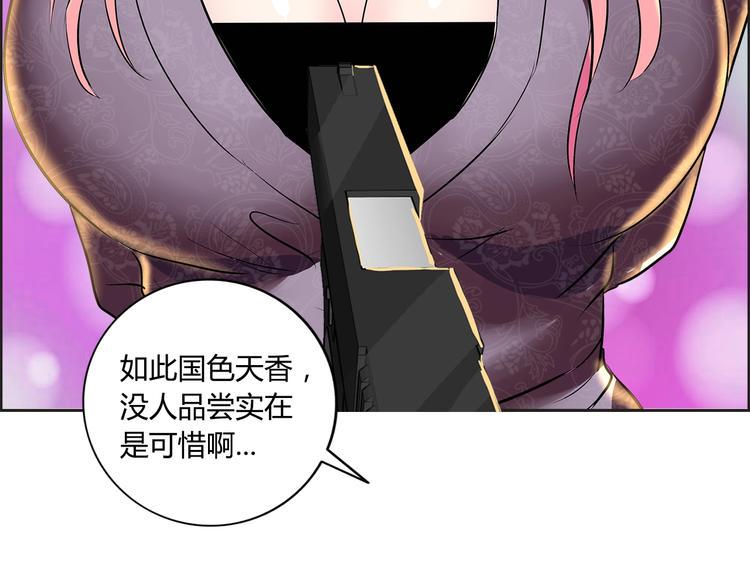 第4话 智斗歹徒6
