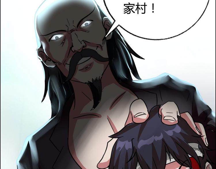 第13话 营救106