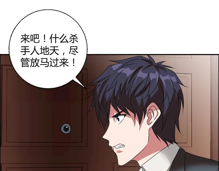 第22话 查房42